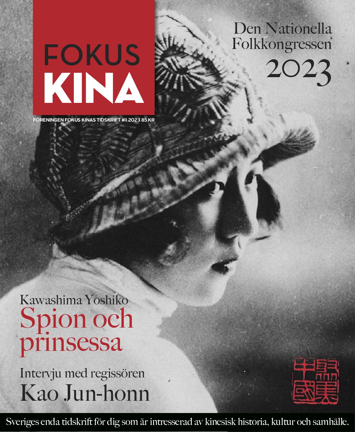 Fokus Kina Fokus Kina